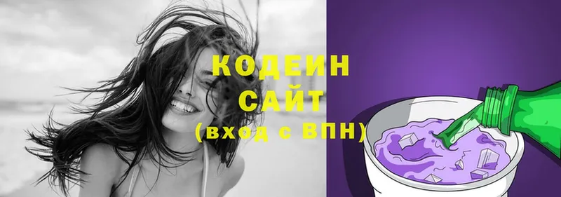 даркнет сайт  Верхотурье  Codein Purple Drank 