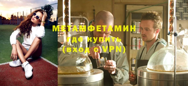 мефедрон мука Бугульма